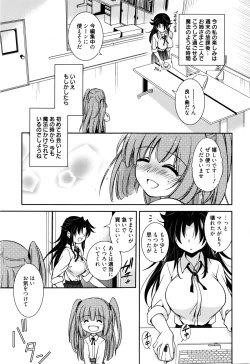 Page 302 of Manga Bangaichi 2016-03