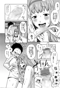 Page 61 of Manga Bangaichi 2016-03