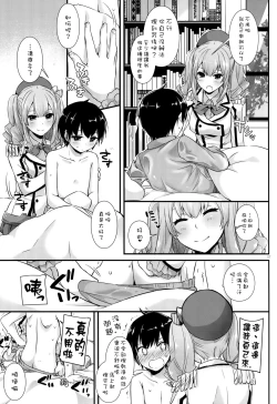 Page 7 of D.L. action 104