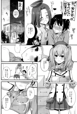 Page 5 of D.L. action 104