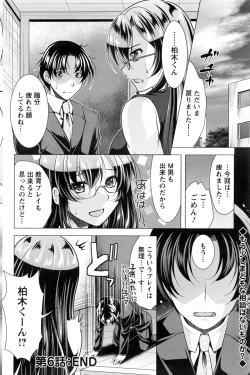 Page 165 of Action Pizazz 2016-03