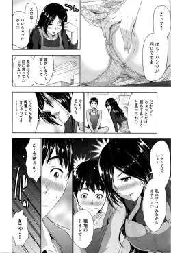 Page 209 of Action Pizazz 2016-03