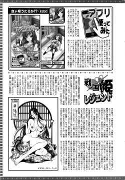 Page 248 of Action Pizazz 2016-03