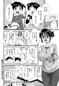 Page 43 of Action Pizazz 2016-03