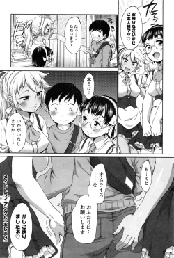 Page 67 of Action Pizazz 2016-03