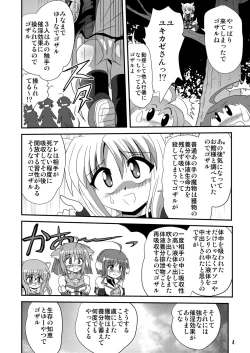 Page 4 of Bind Dog 3