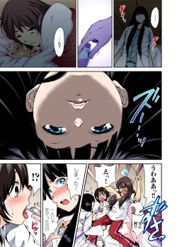 Page 33 of Oretoku Shuugakuryokou ~Otoko wa Jyosou shita Ore dake!! Ch. 1-6