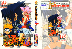 Download naruto ninja biography vol.06