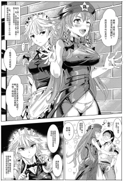 Page 17 of Oidemase!! Jiyuu Fuuzoku Gensoukyou 2kka no Tabi