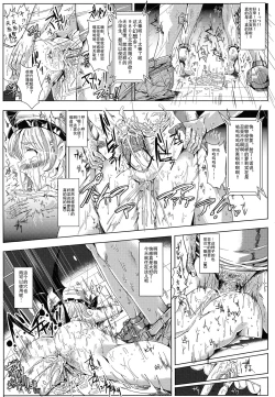 Page 27 of Oidemase!! Jiyuu Fuuzoku Gensoukyou 2kka no Tabi