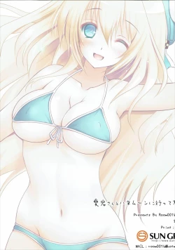 Page 15 of Atago-san to Honeymoon ni Ittekimashita
