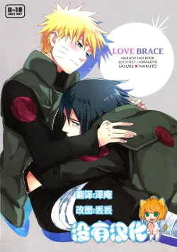 Page 1 of Love Brace
