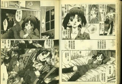 Page 62 of Ryoujoku Gakkou Vol. 4