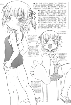 Page 8 of Tamago Daisuki