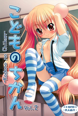 Download Kodomo no Chikan 2