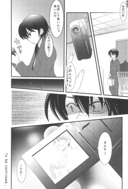 Page 19 of KO ZI KA!