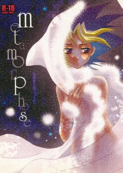 Page 1 of Metamorphose