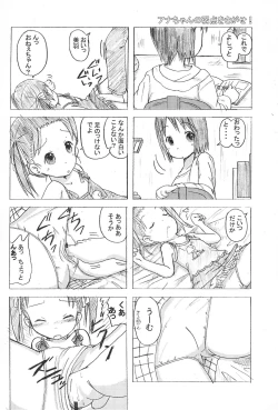 Page 16 of Mix Ribbon 15