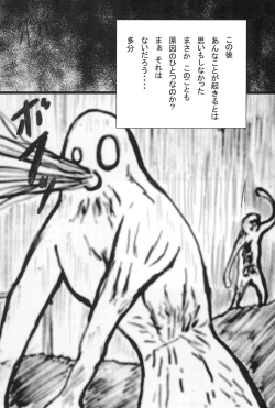 Page 28 of Mix Ribbon 15