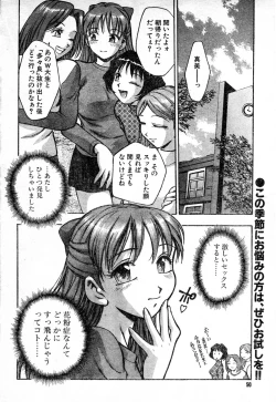 Page 16 of Pollen warnings