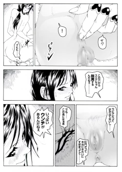 Page 29 of CORRUPT&ROTTEN Cutey Liddy no Funiku Choukyou Kan "Sono ni"