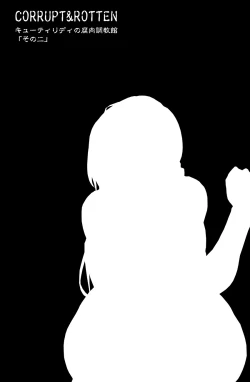 Page 2 of CORRUPT&ROTTEN Cutey Liddy no Funiku Choukyou Kan "Sono ni"