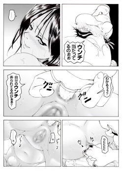 Page 38 of CORRUPT&ROTTEN Cutey Liddy no Funiku Choukyou Kan "Sono ni"