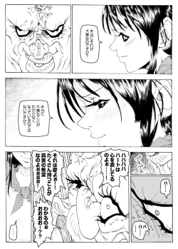 Page 8 of CORRUPT&ROTTEN Cutey Liddy no Funiku Choukyou Kan "Sono ni"