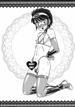 Page 2 of Sentou Nisou no Inbi na Boukenki