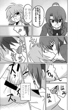 Page 19 of Futanari Triangle