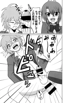 Page 21 of Futanari Triangle