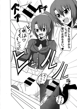 Page 22 of Futanari Triangle