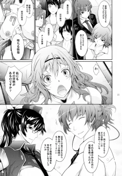 Page 35 of Taimanin Hasuma Reiko Gokuraku no Arena