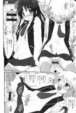 Page 181 of Niji Lo 6-nensei