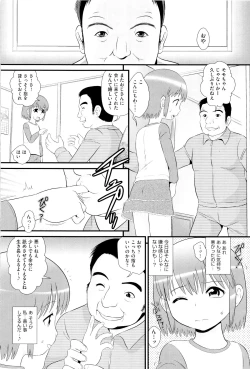 Page 99 of Niji Lo 6-nensei