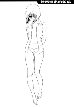 Page 16 of Manakomatic