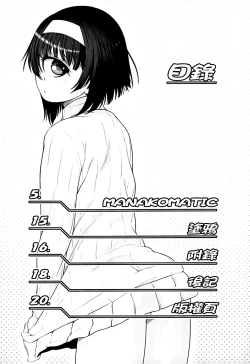 Page 4 of Manakomatic