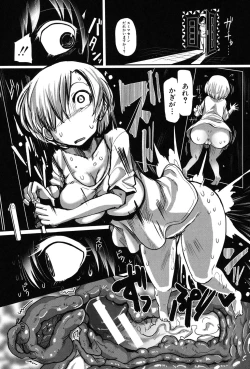 Page 109 of Niku Fes