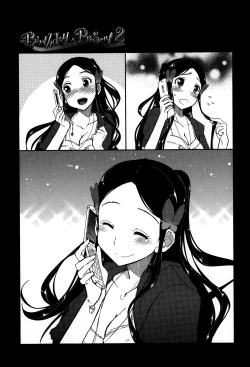 Page 63 of Eroi Ko tte Omowarechau kana