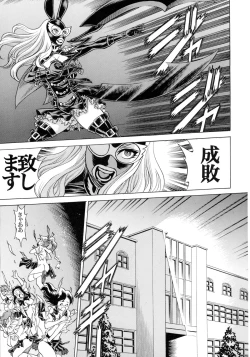 Page 41 of Amazing EIGHTHWONDER No.2