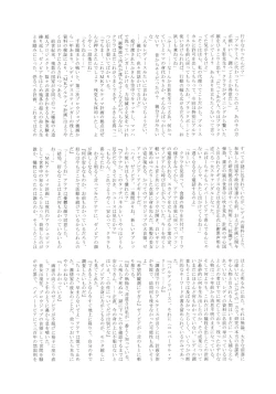 Page 50 of Amazing EIGHTHWONDER No.2