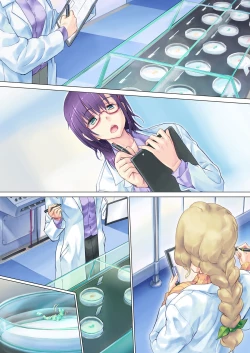 Page 39 of Honto ni Chotto dake Kowai Youkai Otogibanashi