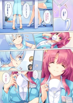 Page 5 of Honto ni Chotto dake Kowai Youkai Otogibanashi