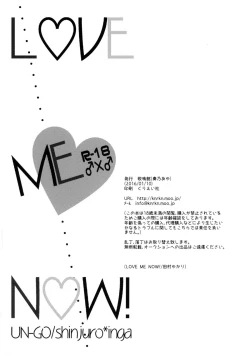 Page 26 of LOVE ME NOW!