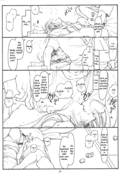 Page 21 of O, My Sadness Episode #4 Kaiteiban