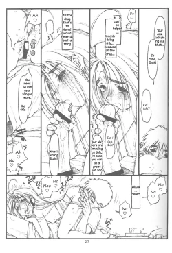 Page 24 of O, My Sadness Episode #4 Kaiteiban