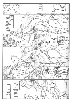 Page 34 of O, My Sadness Episode #4 Kaiteiban