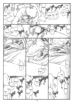 Page 44 of O, My Sadness Episode #4 Kaiteiban