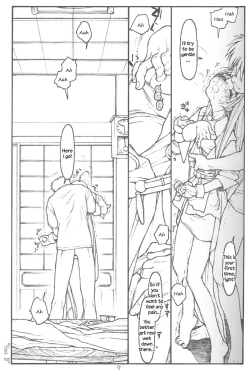 Page 4 of O, My Sadness Episode #4 Kaiteiban