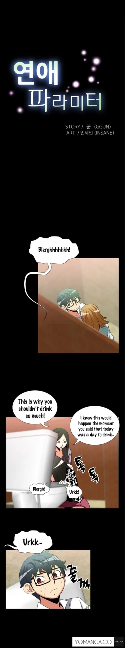 Page 272 of Love Parameter Ch.1-26